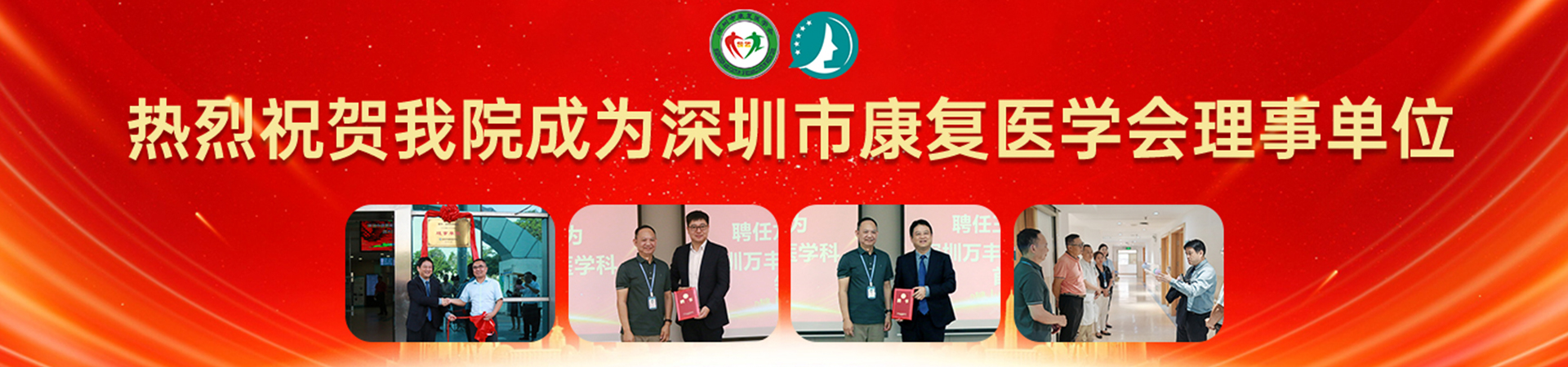 专业团队